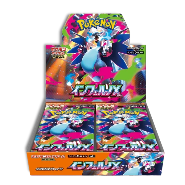 Inferno X M2 Booster Box