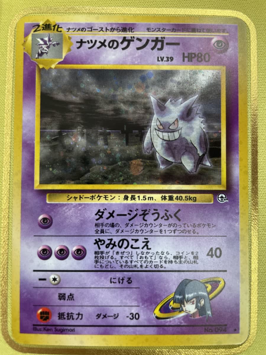 Pokemon Singles