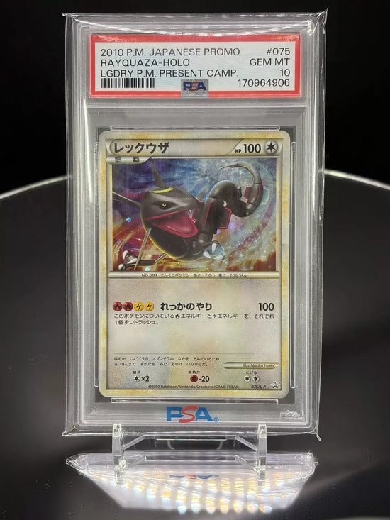 Rayquaza L-P 075 Legend Promos PSA 10