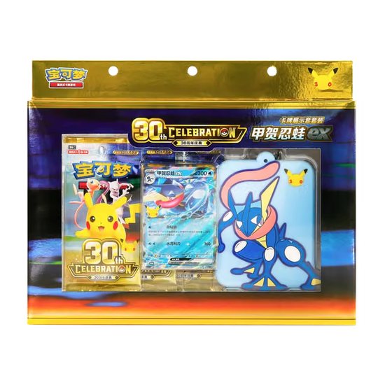 30th Celebration Simplified Chinese Greninja ex Card Showcase Set Case (12 units)