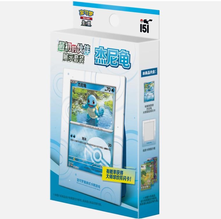 25th Anniversary Promo Card Pack Sealed