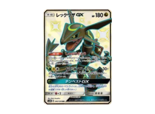 Rayquaza GX SSR SM8b 240 PSA 10