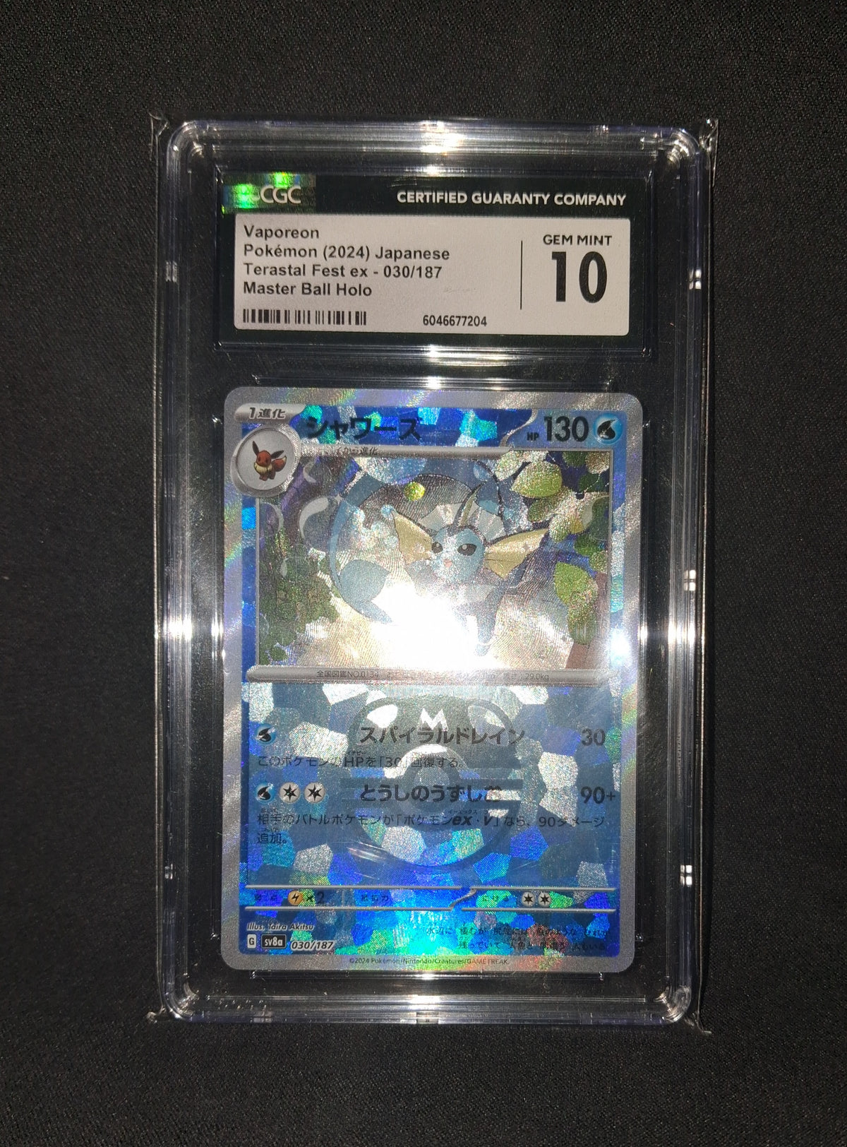 Vaporeon Terastal Festival Japanese Masterball GEM MINT 10 CGC
