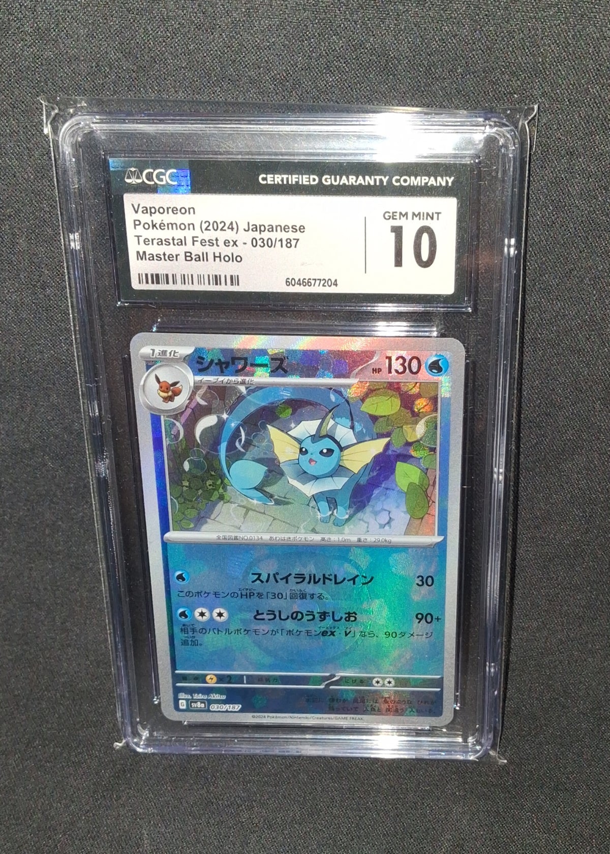 Vaporeon Terastal Festival Japanese Masterball GEM MINT 10 CGC