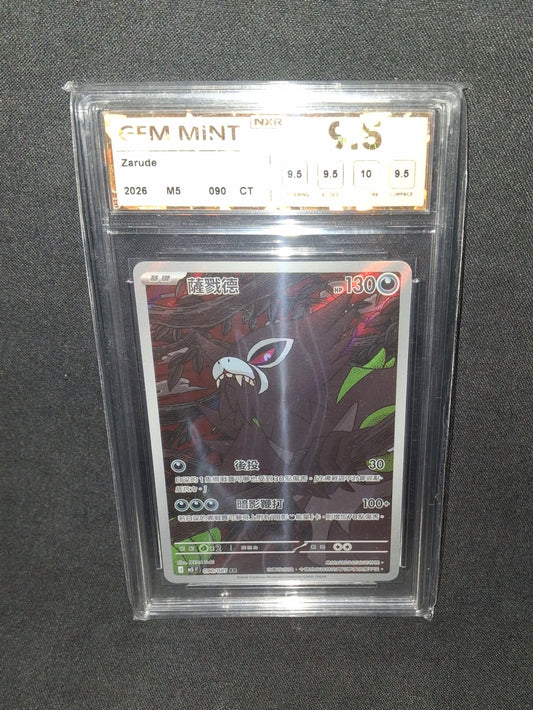 Zarude AR 090 Gem Pack Vol 5 Chinese GEM MINT 9.5