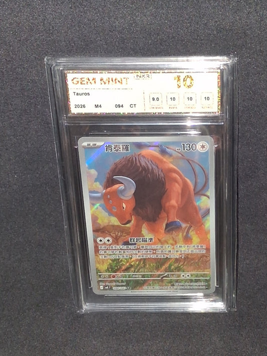Tauros AR 094 Gem Pack Vol 4 GEM MINT 10 NXR