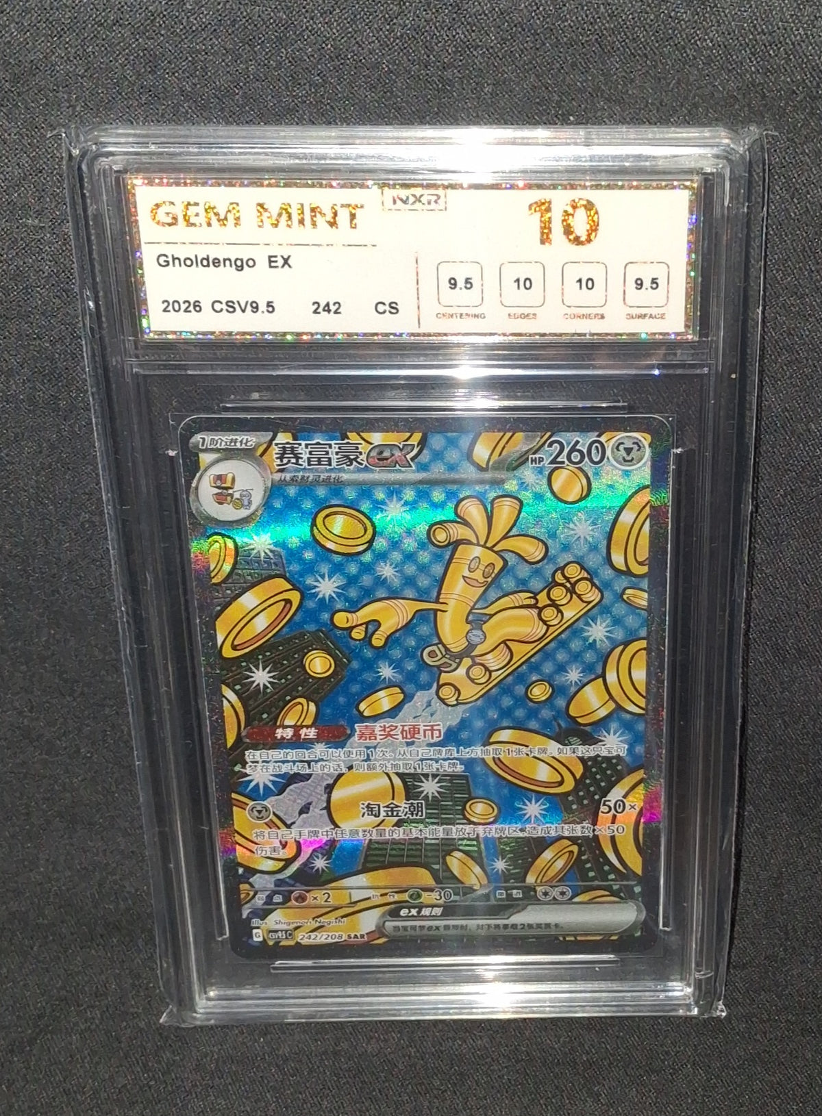Gholdengo Terastal Gathering SIR 242 GEM MIN 10 NXR