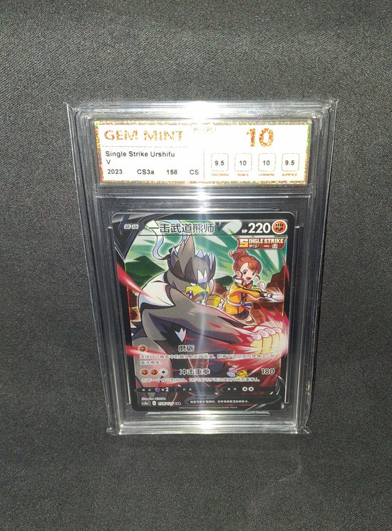 Single Strike Urshifu V SIR Primordial Arts:Overgrow Chinese GEM MINT 10 NXR