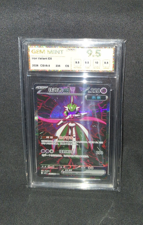 Iron Valiant ex SIR Chinese Terastal Festival GEM MINT 9.5 NXR