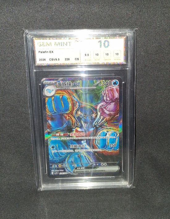 Palafin ex SIR Chinese Terastal Festival GEM MINT 10 NXR