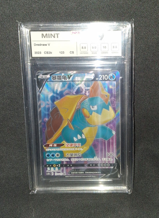 Dreadnaw V FA Chinese Vivid Portrayals MINT 9 NXR