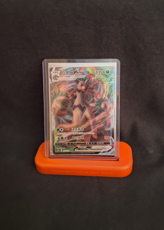 Trevenant VMAX Chinese Nine Colours Gathering:Origin NM