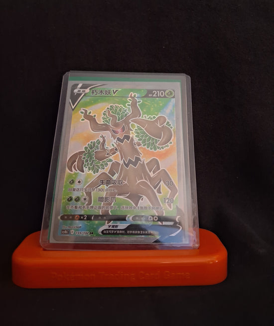 Trevenant V FA Chinese Nine Colors Gathering:Origin NM