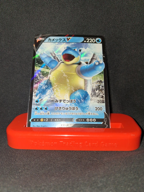 Blastoise V Japanese Blastoise VMAX Starter Deck NM