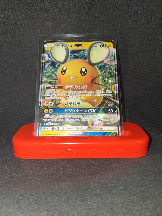 Dedenne GX Japanese TAG Team GX: Tag All Stars NM