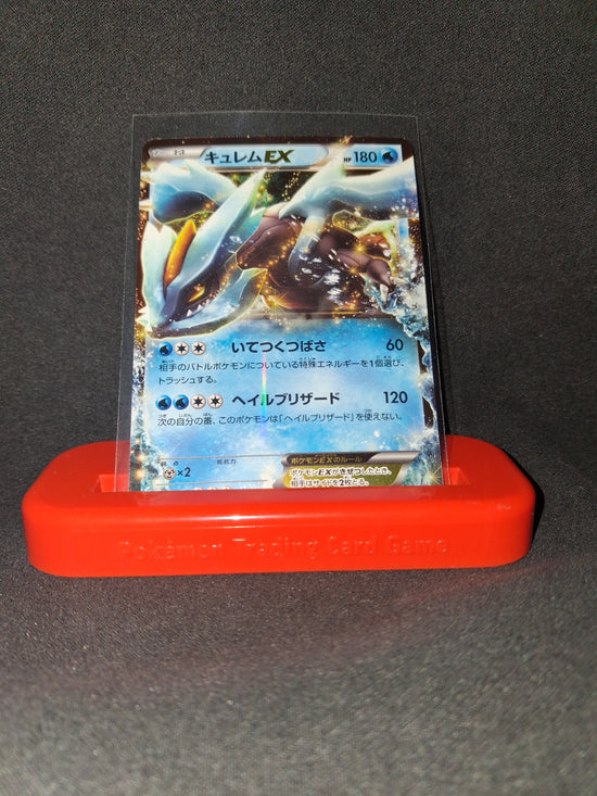 Kyurem EX Japanese Hail Blizzard EX