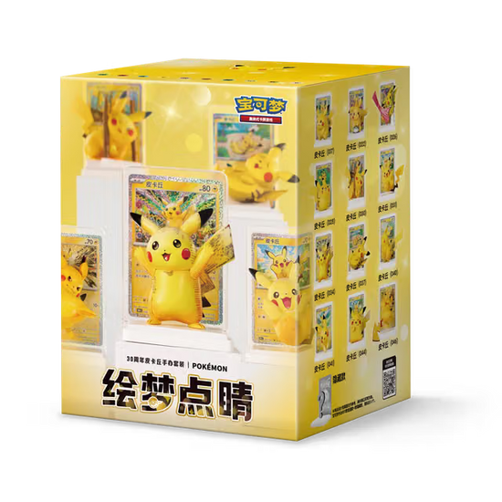 Dream Painting 30th Pikachu Figure Set Case (48 units) No Shrink