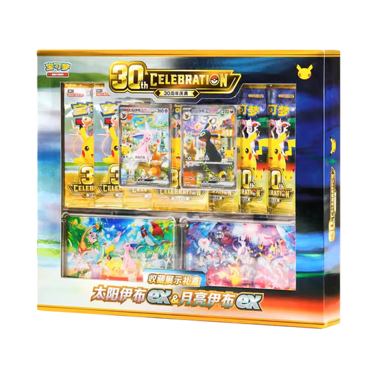 30th Celebration Simplified Chinese Espeon ex & Umbreon ex Gift Box Case (6 units)