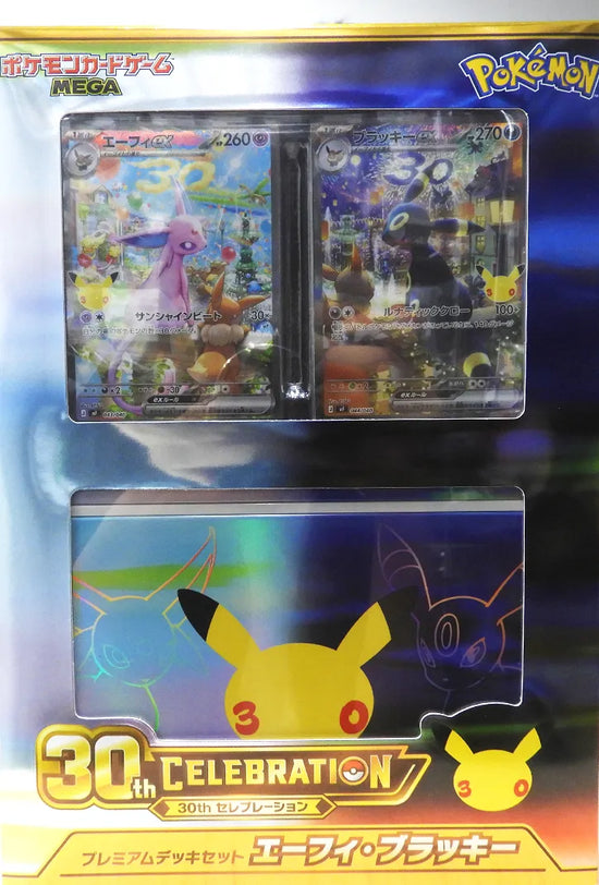30th CELEBRATION Premium Deck Set Espeon & Umbreon Japanese