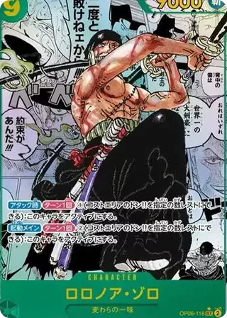 Roronoa Zoro SEC-SP Comic Parallel OP06-118 PSA 10