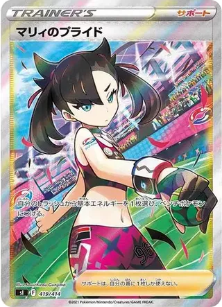 Marnie&