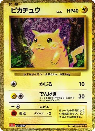 Pikachu Classic Collection 008/032 PSA 10