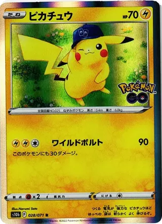 Pikachu Pokemon GO 028/071 PSA 10