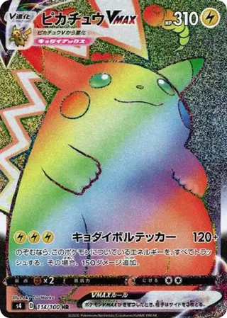 Pikachu VMax HR 114/100 Vorteker of Heaven PSA 10