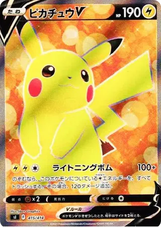 Pikachu V Full Art 415/414 Start Deck 100 PSA 10