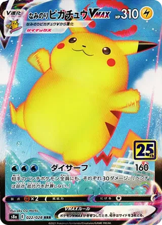 Surfing Pikachu VMax 022/028 25th Anniversary PSA 10