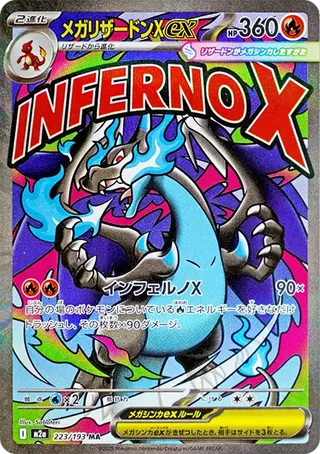Mega Charizard X ex MA 223/193 Mega Dream ex PSA 10