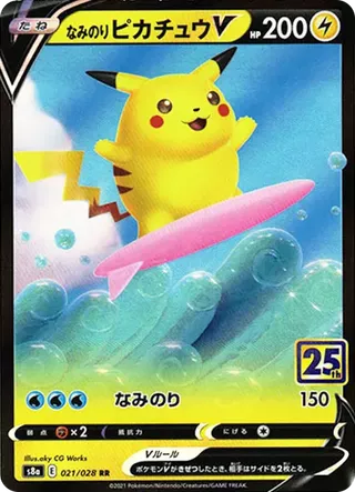 Surfing Pikachu V 021/028 25th Anniversary PSA 10