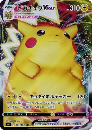 Pikachu VMax 031/100 Vortekers of Obstacles PSA 10