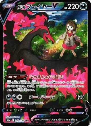 Galarian Moltres V SAR 242/184 Vmax Climax PSA 10