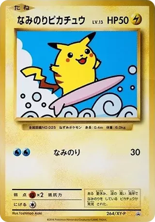 Surfing Pikachu Promo XY-P 264 PSA 10