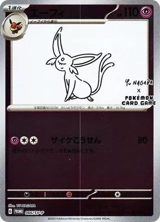 Yu Nagaba Espeon SV-P 066 PSA 10