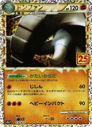Donphan Prime 019/025 Promo 25th Anniversary PSA 10