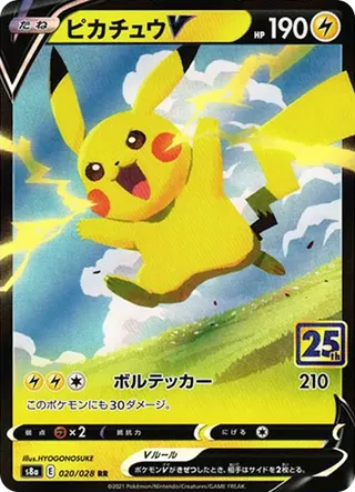 Pikachu V 020/028 25th Anniversary PSA 10