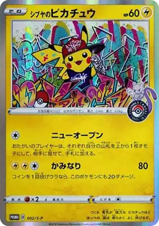 Shibuya Pikachu S-P 002 PSA 10