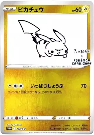 Yu Nagaba Pikachu S-P 208 PSA 10