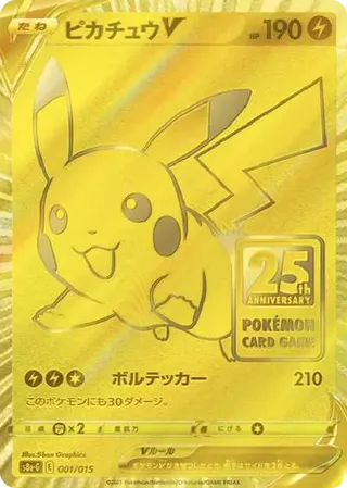Pikachu V UR 001/015 25th Anniversary Golden Box PSA 10