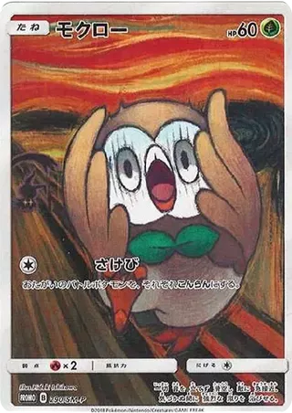 Rowlet Munch 290 SM-P PSA 10