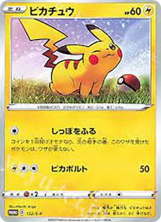 Pikachu S-P 132 PSA 10