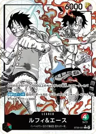 Luffy & Ace L-P ST30-001 Start Deck EX PSA 10