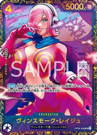 Vinsmoke Reiju SR OP06-069 PSA 10