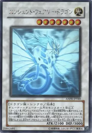 Ancient Fairy Dragon HR ANPR-JP040 Ancient Prophecy PSA 10