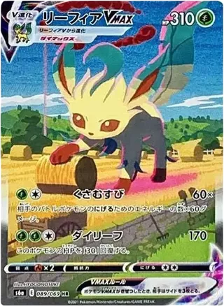 Leafeon VMax SAR 089/069 PSA 10