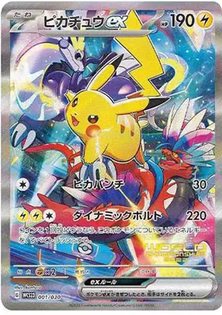 Pikachu ex WCS23 001/030 Pokemon World Championships 2023 Yokohama PSA 10