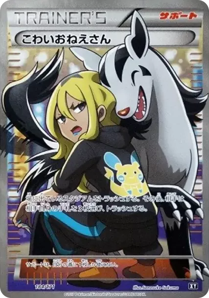 Delinquent FA XY-Best 184/171 The Best of XY PSA 10