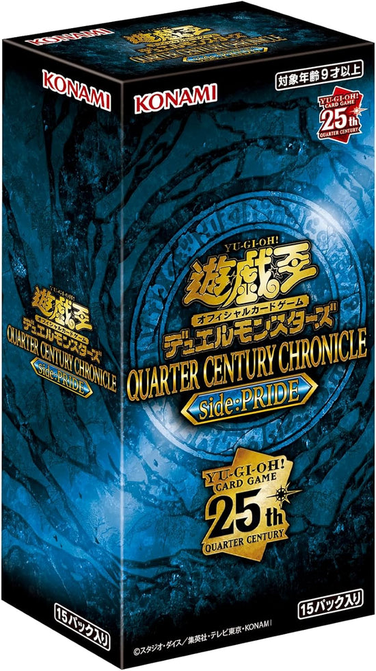 YU-GI-OH QUARTER CENTURY CHRONICLE side:PRIDE